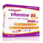 SCI PHARMA NUTRIGEST+ VITAMINE D3 100UI+ MAG CAPSULES B/30